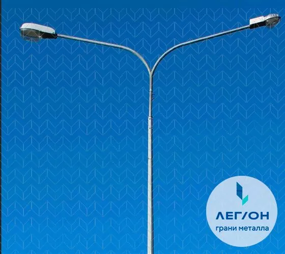 Типы опор освещения